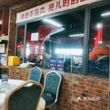 大梅沙这家店的紫苏牛蛙太好吃啦