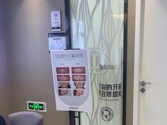 -牙博士口腔品牌连锁(昆山城区店)