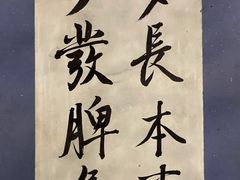 -悟饮门市景店