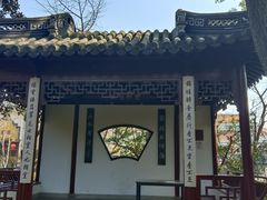 -汇龙潭