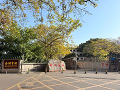 -惠州西湖风景名胜区-丰渚园