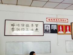 -昭德轩