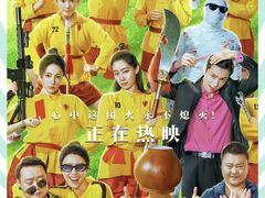 -百丽宫影城(ifc商场店)