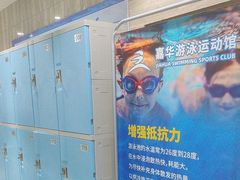 -小蓝鲸游泳培训基地(石景山店)