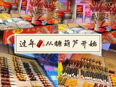 -运河通源农贸市场