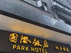 -国际饭店·帆声西饼屋(黄河路店)