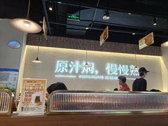 -黄记煌三汁焖锅(广州曜一城店)