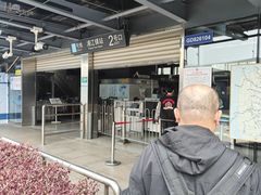 -浦江镇(地铁站)