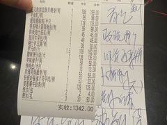 -沙龙酒家