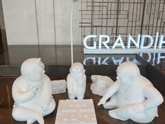 -君悦酒店·乐厨·高空自助餐(青年大街店)