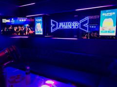 -星聚会KTV(前海印里店)