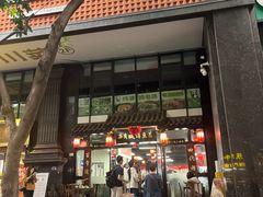 -西月城谭豆花(春熙路店)