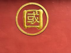 -成都市文殊院