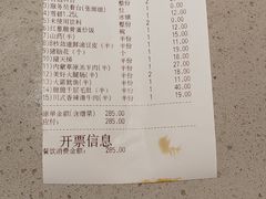 -海底捞火锅(龙湖三千集店)
