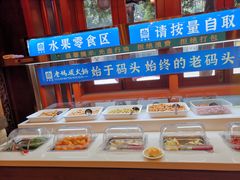 -老码头火锅(玉林店)