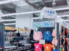 -迪卡侬(湘江路店)