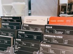-Peet's 皮爷咖啡(东湖路手作店)