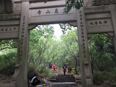 -灵岩山风景区