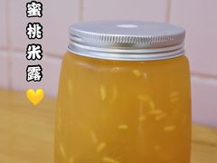-米阿糯糕团•酒酿•甜品(莫愁店)