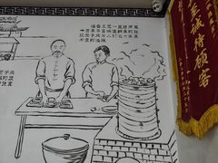 -津门张记包子铺(华昌道店)