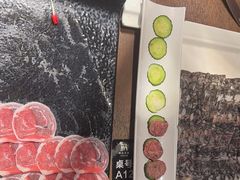 -快乐小羊·内蒙牛羊肉火锅(流花中心店)