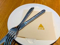 -乐凯撒披萨(中心书城店)