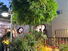 -乖乖佳花园山庄·私房菜(阿哈湖公园店)