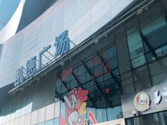 -凯德广场(西城店)