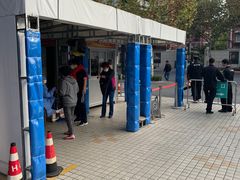 -长风街道长风社区卫生服务中心