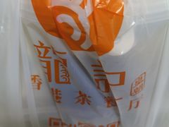 -龙记香港茶餐厅(久光百货店)
