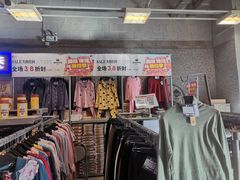 -上品折扣(回龙观店)