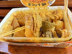 -老day牛杂(官也街总店)