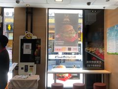 -麦当劳(大栅栏店)