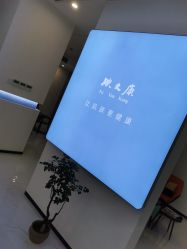 -天其美科学美肤·生发健康管理
