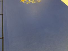 -东兴楼饭庄(六里桥店)