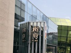 -树厨贵州菜(花果园购物中心店)