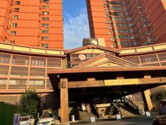 -北方暖暖温泉洗浴(沈阳北站店)