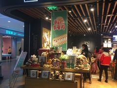 -九木杂物社(大族广场店)