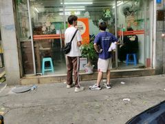 -国英炖品店(甲子路店)