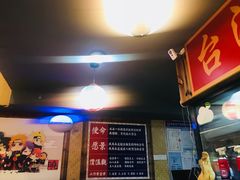 -达摩食堂(仓山万达店)