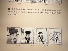 -成都杜甫草堂博物馆