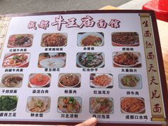 -牛王庙(龙华花园店)