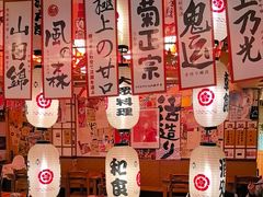 -千懿六本木酒场(常熟路店)