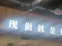 -老船舫·现做活鲜鱼馆(东郊记忆店)