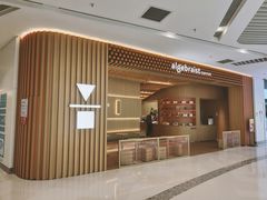 -代数学家algebraist(苏州中心店)