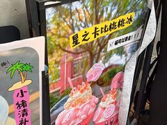 -大象厨房(重庆道店)