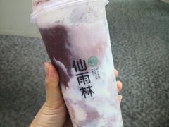 -仙雨林·奶茶鲜果茶(书院巷店)