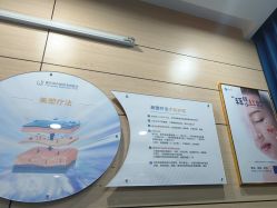 -重庆联合丽格第五医疗美容医院