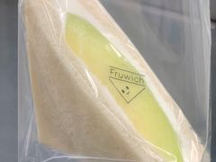 -Fruwich果明治(西单更新场店)