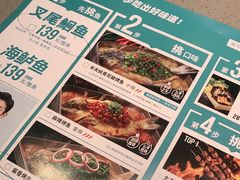 -半天妖烤鱼(中山路店)